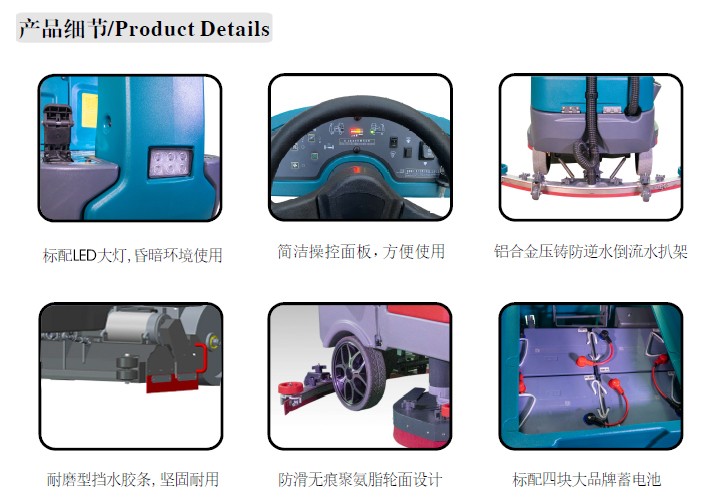 洁士X70驾驶式洗扫蜜柚直播APP官网下载入口，驾驶式扫洗蜜柚直播APP官网下载入口，驾驶式洗地扫地蜜柚直播APP官网下载入口，驾驶式扫地洗地蜜柚直播APP官网下载入口