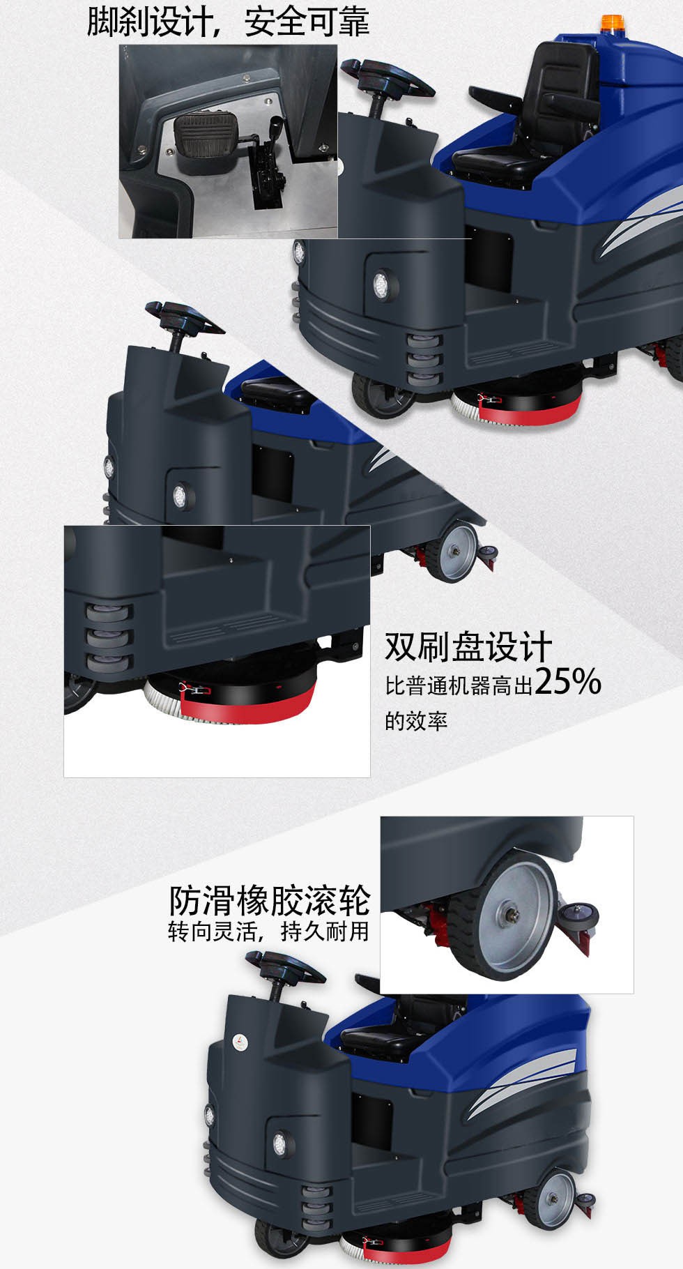 洁士AM1580TM超大型双刷驾驶式蜜柚视频直播/电动双刷驾驶式洗地吸干机